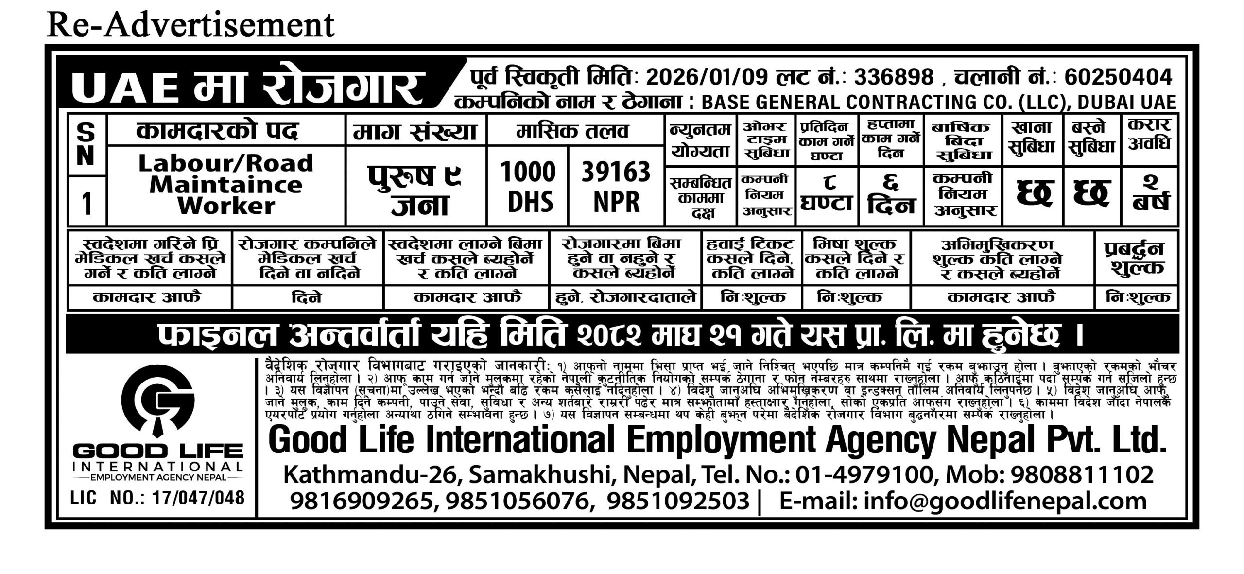 Base General Contraccting small design